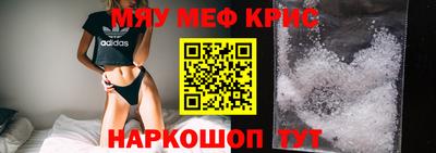 МДПВ Апшеронск