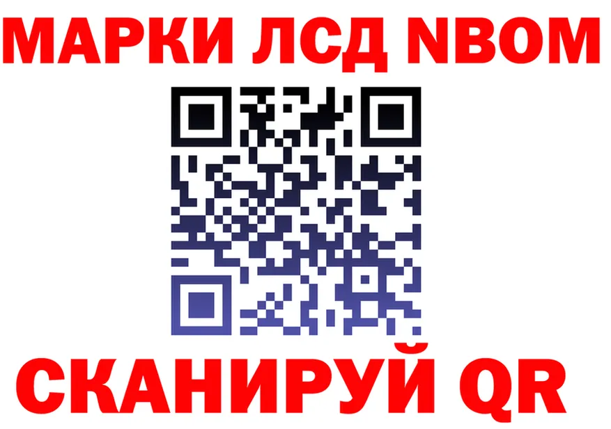 Наркота это формула Норильск
