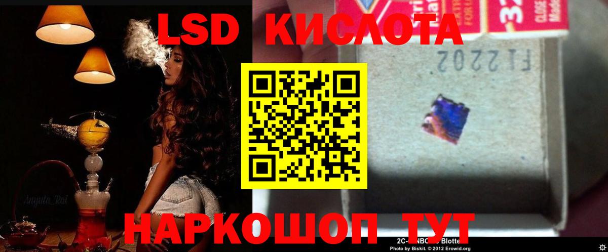 Норильск  Лсд 25 экстази ecstasy  Вход с VPN 