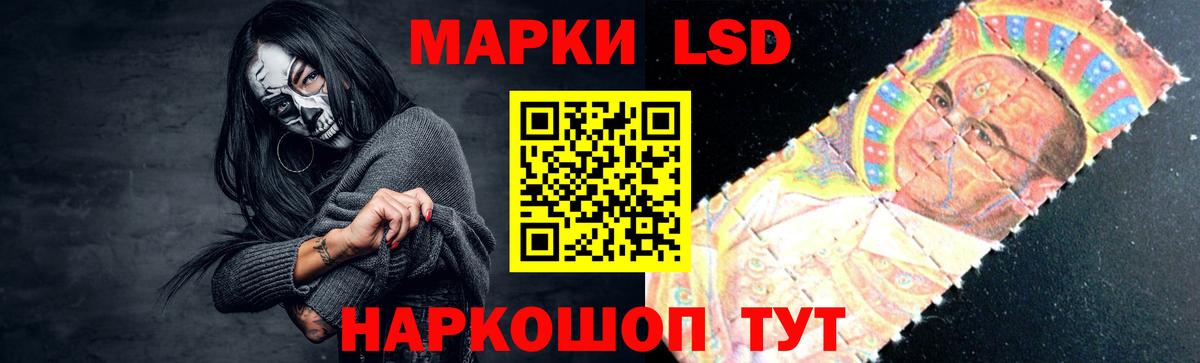 ЛСД экстази ecstasy Норильск