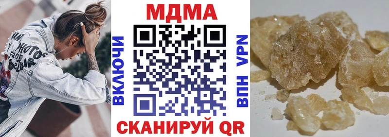 mega ТОР  Норильск  МДМА Molly  даркнет сайт 