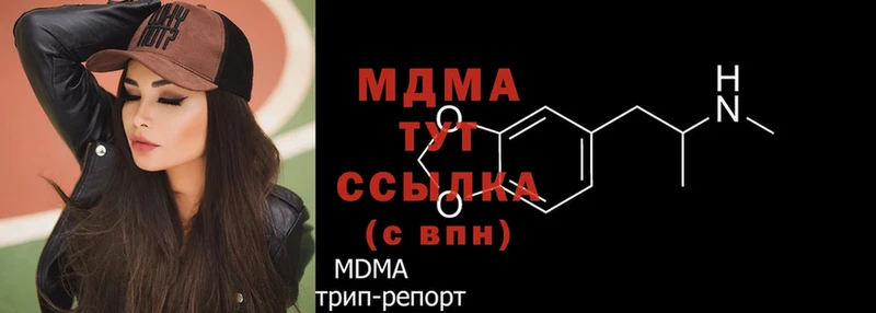 купить закладку  MEGA как зайти  MDMA VHQ  Норильск 