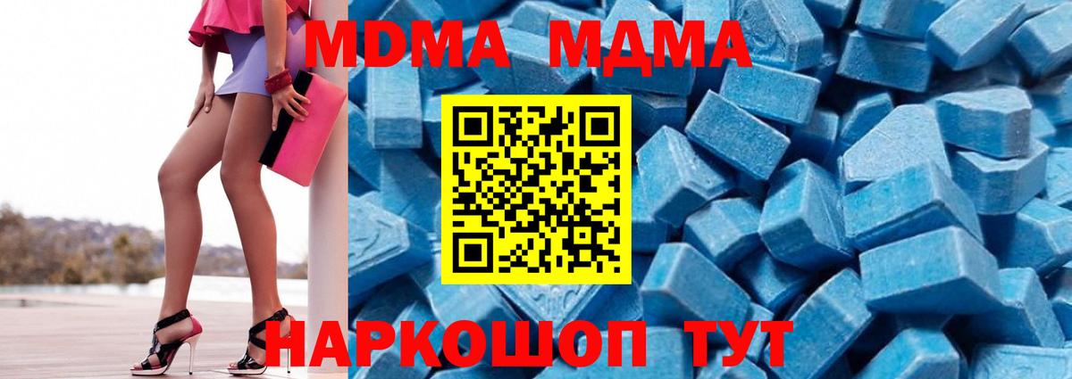 MDMA VHQ Норильск