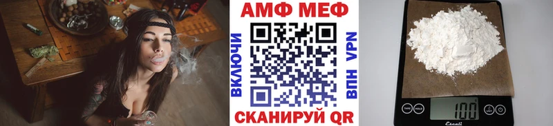 Метамфетамин Methamphetamine  Норильск 