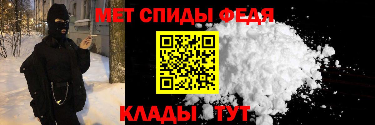 Первитин Methamphetamine Норильск