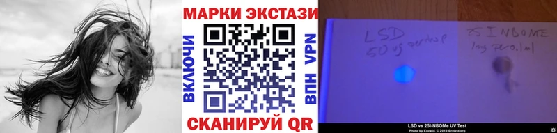 hydra ТОР  Норильск  Марки N-bome 1,8мг 