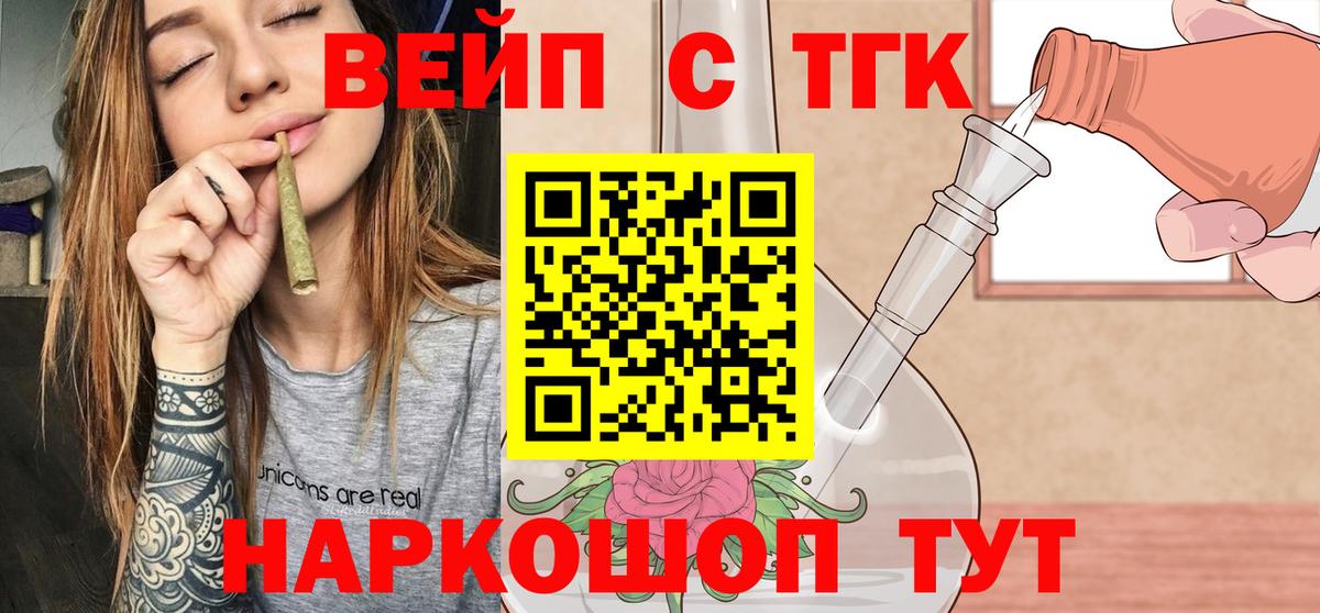 КОКАИН  Каннабис  Вход с VPN  ГАШИШ  Норильск  МЕФ  