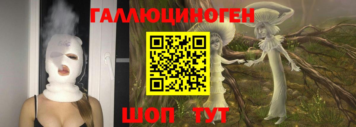 Галлюциногенные грибы MAGIC MUSHROOMS Норильск