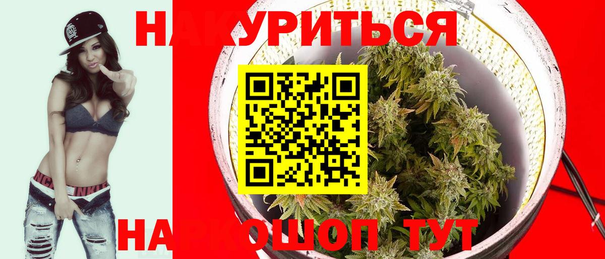 Шишки марихуана VHQ  Марихуана Bruce Banner  МАРИХУАНА VHQ  Норильск 