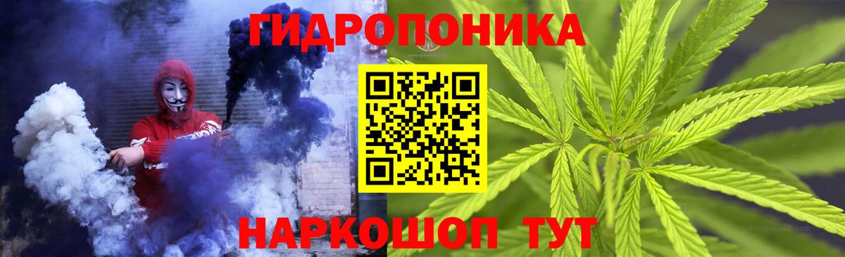 Марихуана AK-47  Вход с VPN  Бошки Шишки ГИДРОПОН  Норильск  Бошки Шишки Bruce Banner 
