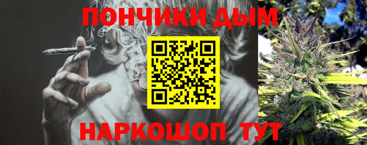 Бошки Шишки AK-47 Норильск